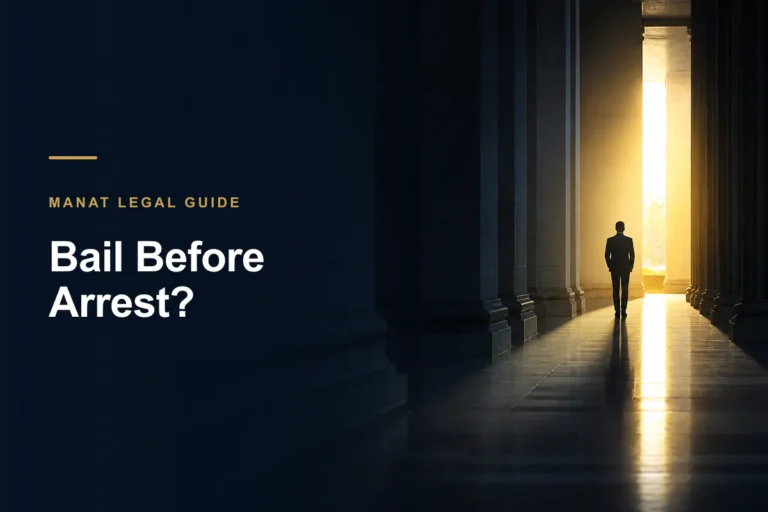 Courthouse corridor illustrating anticipatory bail and pre-arrest protection under the BNSS